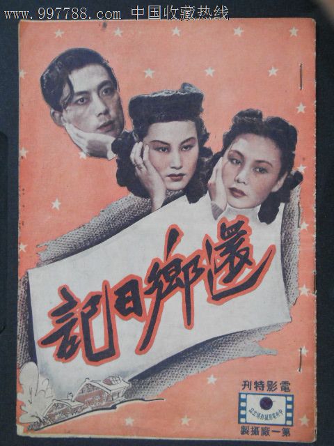 白俄罗斯驾驶执照买个多少钱