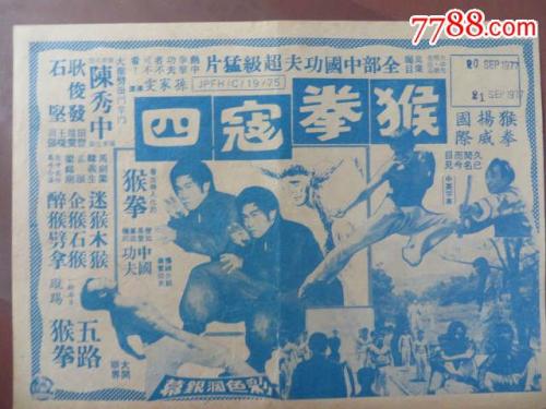 堡国立大学硕士成绩单